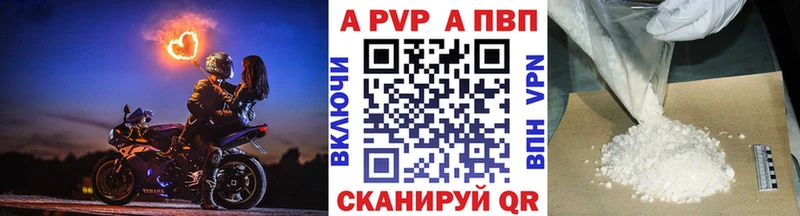 даркнет какой сайт магазин Цимлянск Альфа ПВП СК КРИС