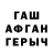 Гашиш убойный ANI HUB