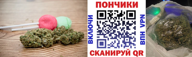 Печенье с ТГК марихуана Цимлянск
