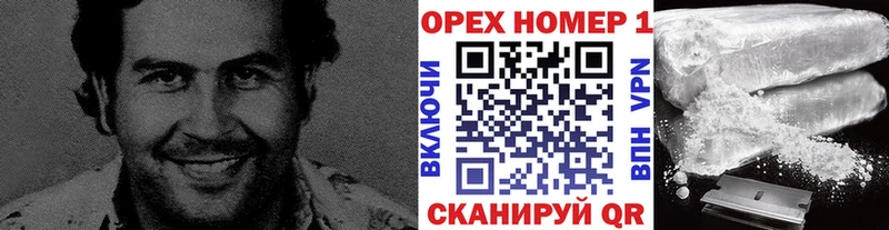 COCAIN Columbia  наркотики  Цимлянск 