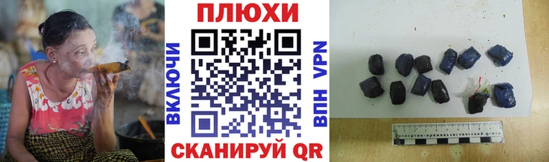 Гашиш VHQ  Цимлянск 