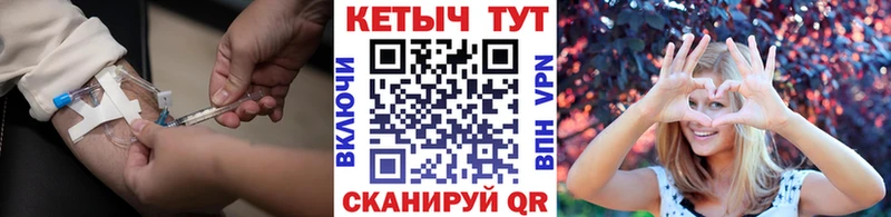 kraken зеркало  Цимлянск  Кетамин VHQ  площадка состав  как найти закладки 