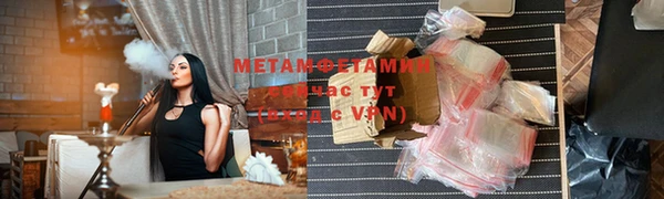 мефедрон VHQ Алзамай