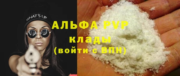 а пвп мука Алексеевка