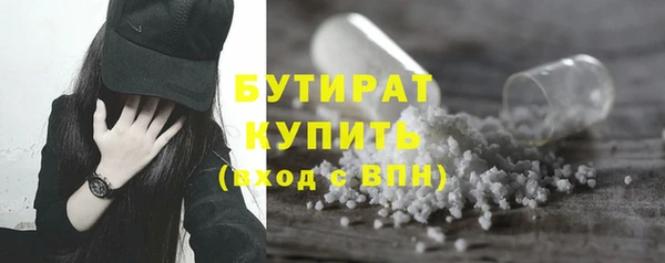 герыч Михайловка