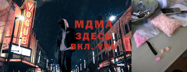 герыч Абаза