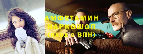 кокаин Абдулино