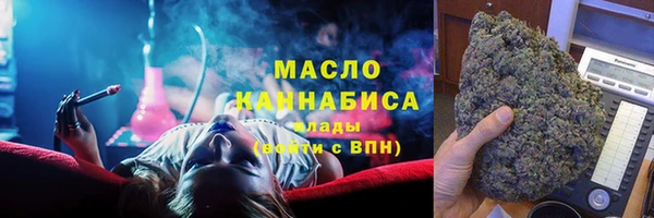 гашишное масло Михайлов