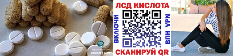 ЛСД экстази ecstasy МЕГА ССЫЛКА Цимлянск