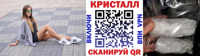 МЕТАМФЕТАМИН витя  где найти   Цимлянск 