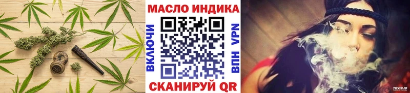 ссылка на мегу ССЫЛКА  Цимлянск  ТГК жижа 